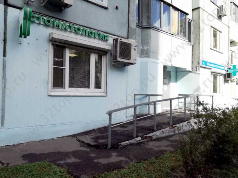 Стоматологическая клиника LORACLINIC (ЛОРА КЛИНИК) м. Алтуфьево