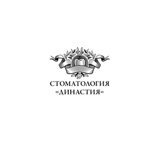 Стоматология ДИНАСТИЯ на Первомайской
