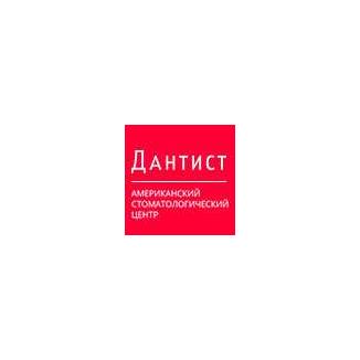 АМЕРИКАНСКИЙ СТОМАТОЛОГИЧЕСКИЙ ЦЕНТР ДАНТИСТ м. Братиславская