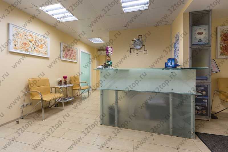 Стоматологический центр 32 ДЕНТ м. Нахимовский Проспект