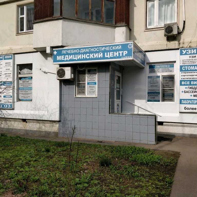 Сеть медицинских клиник GOLDENMED (ГОЛДЕНМЕД) м. Новокосино