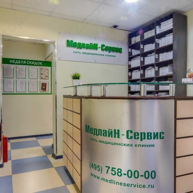 Сеть медицинских центров МЕДЛАЙН-СЕРВИС м. Аннино