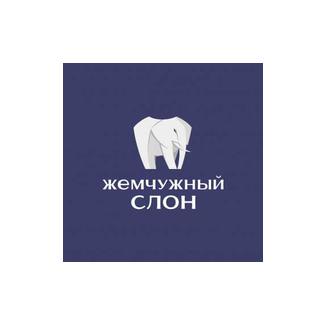 Стоматологическая клиника ЖЕМЧУЖНЫЙ СЛОН на Масленникова