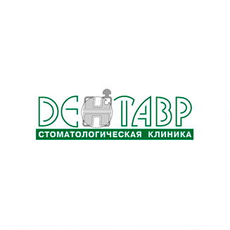 Дентавр