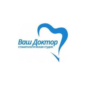 Семейная круглосуточная стоматология ВАШ ДОКТОР на ул. Глеба Успенского