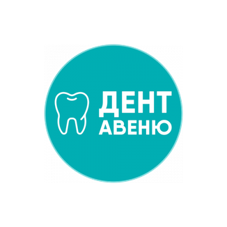 Стоматология ДЕНТ АВЕНЮ м. Петроградская