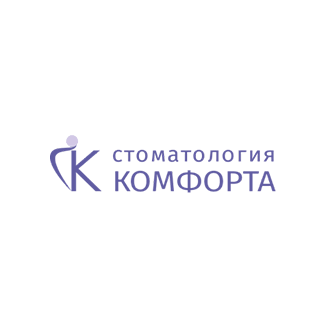 Стоматология Комфорта