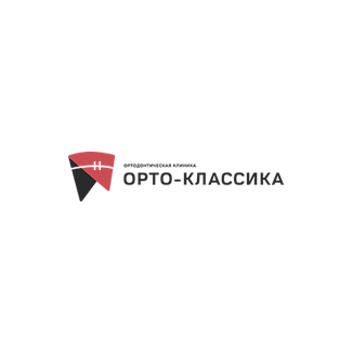 Ортодонтическая клиника ОРТО-КЛАССИКА