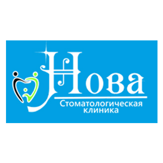 Стоматологический центр НОВА