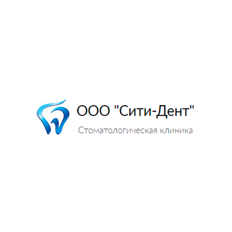 Сити-Дент