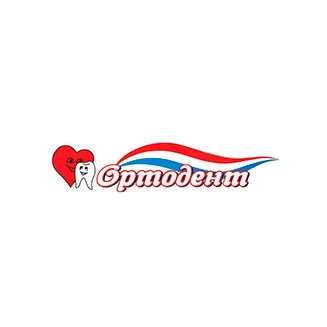 Ортодент