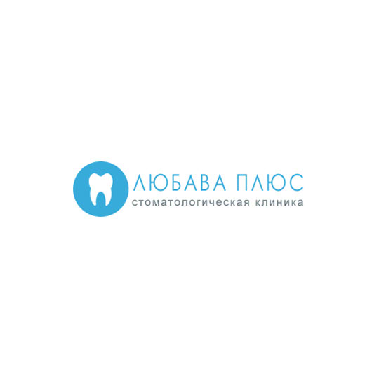 Стоматологический центр ЛЮБАВА ПЛЮС