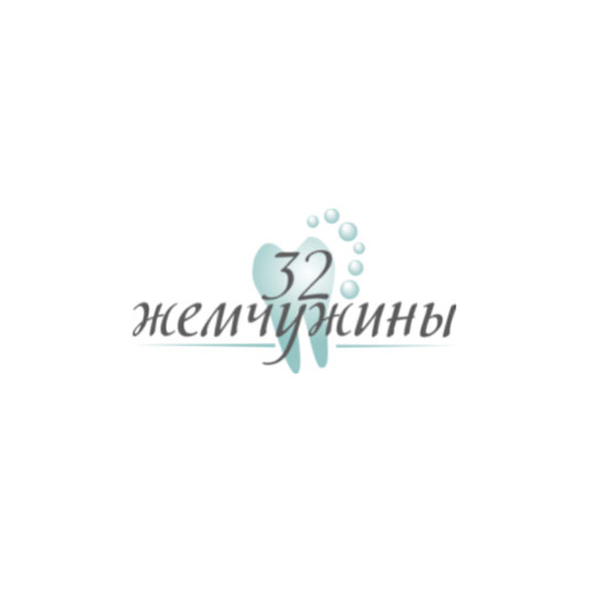 Стоматологическая клиника 32 ЖЕМЧУЖИНЫ