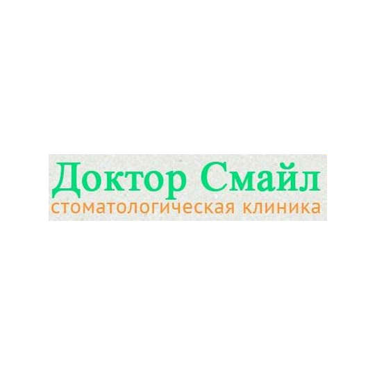Стоматология ДОКТОР СМАЙЛ