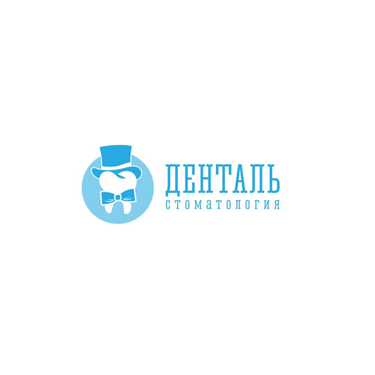 Стоматологическая клиника ДЕНТАЛЬ