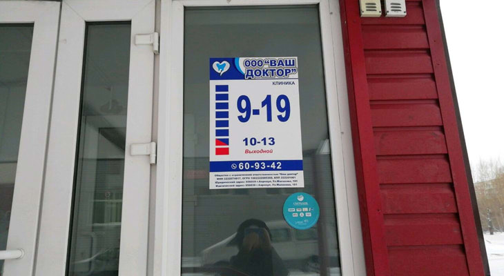 ...
