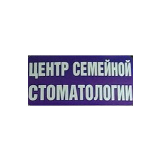 КЛИНИКА ЭСТЕТИЧЕСКОЙ СТОМАТОЛОГИИ