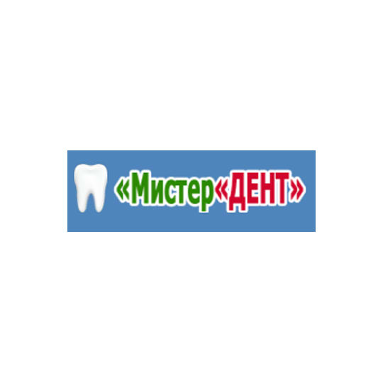 Стоматологическая клиника МИСТЕР ДЕНТ