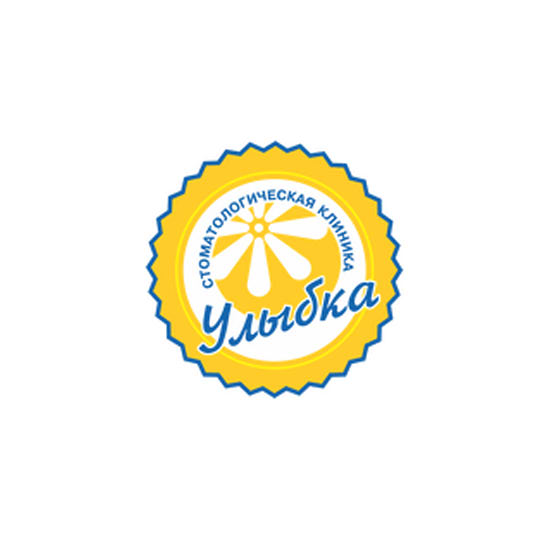 Стоматологическая клиника УЛЫБКА