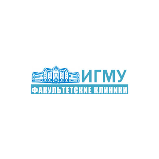 ФАКУЛЬТЕТСКАЯ КЛИНИКА ИРКУТСКОГО ГОСУДАРСТВЕННОГО МЕДИЦИНСКОГО УНИВЕРСИТЕТА на Лапина