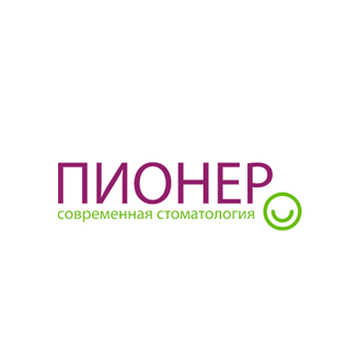 ПИОНЕР