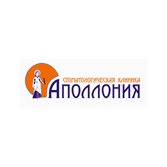 Стоматологическая клиника АПОЛЛОНИЯ в Кедровке