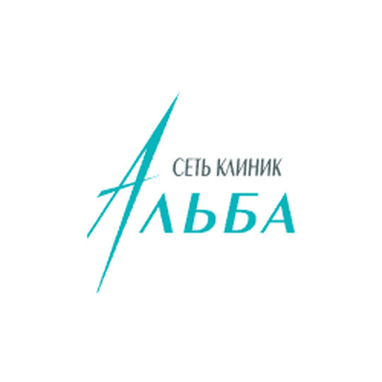 Сеть клиник АЛЬБА на Октябрьском