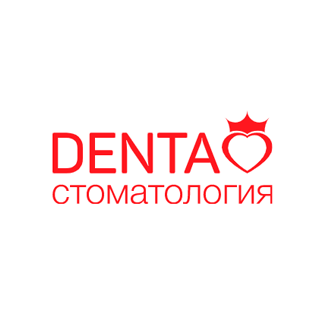 Дента