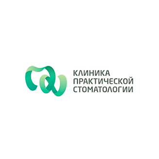 Клиника практической стоматологии