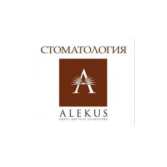 Стоматология ALEKUS (АЛЕКУС)