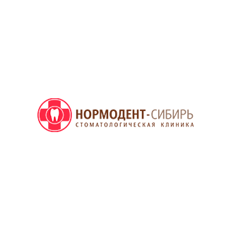 Нормодент-Сибирь