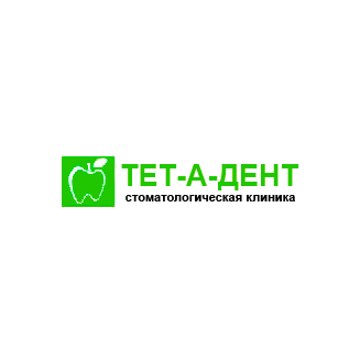 Тет-а-Дент