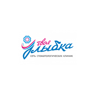 Стоматология ТВОЯ УЛЫБКА на Дружбы