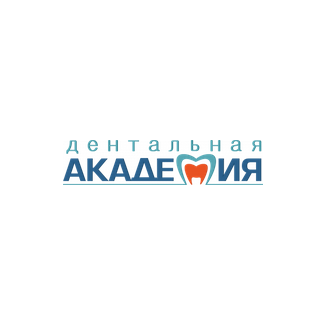 Стоматологическая клиника ДЕНТАЛЬНАЯ АКАДЕМИЯ