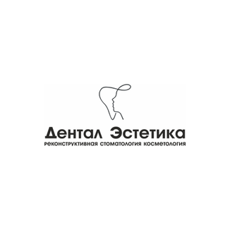 Стоматология ДЕНТАЛ-ЭСТЕТИКА м. Гагаринская