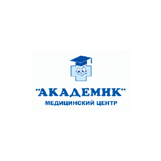 Медицинский центр АКАДЕМИК