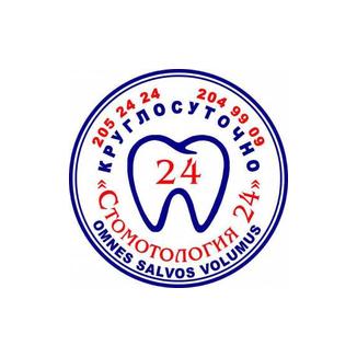 Сеть круглосуточных стоматологий СТОМАТОЛОГИЯ 24 м. Площадь Ленина