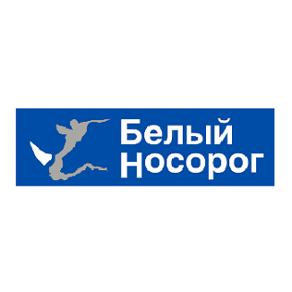 Белый носорог