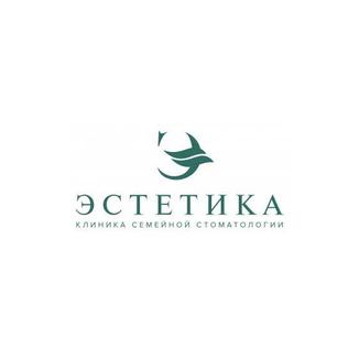 Клиника семейной стоматологии ЭСТЕТИКА