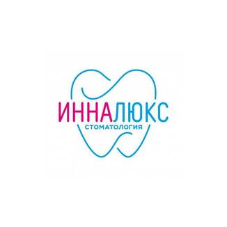 Стоматология ИННАЛЮКС на Горького