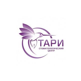 Стоматологический центр ТАРИ