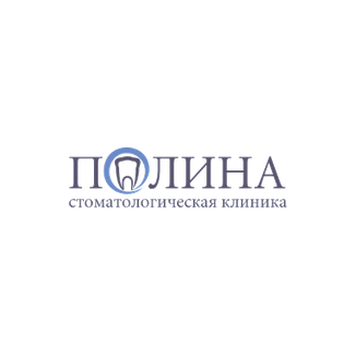 Стоматологическая клиника ПОЛИНА