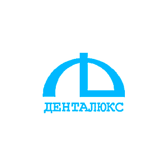 Денталюкс