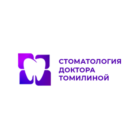 Стоматология доктора Томилиной  на Степана Кувыкина