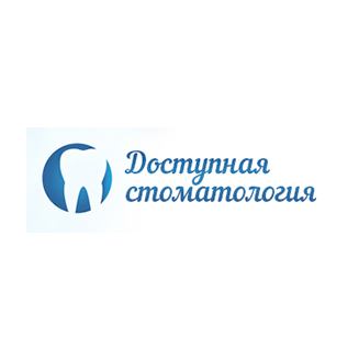 ДОСТУПНАЯ СТОМАТОЛОГИЯ